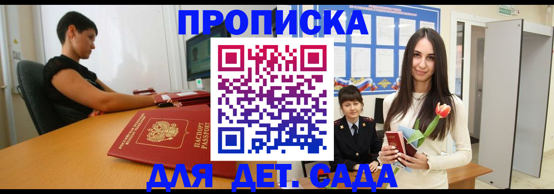 временная регистрация адрес в Верхней Пышме