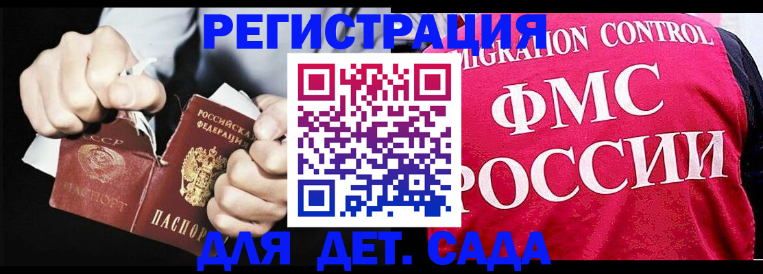 прописка регистрация в Верхней Пышме