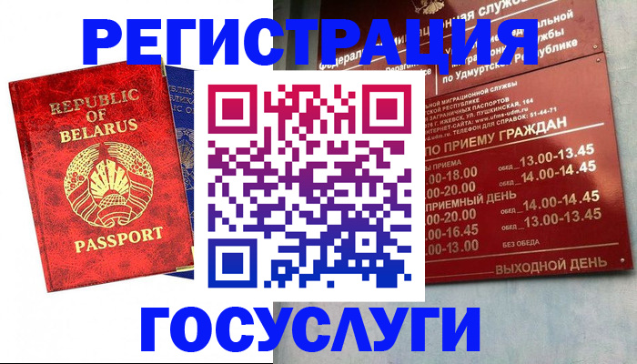 временная регистрация гарантия в Верхней Пышме